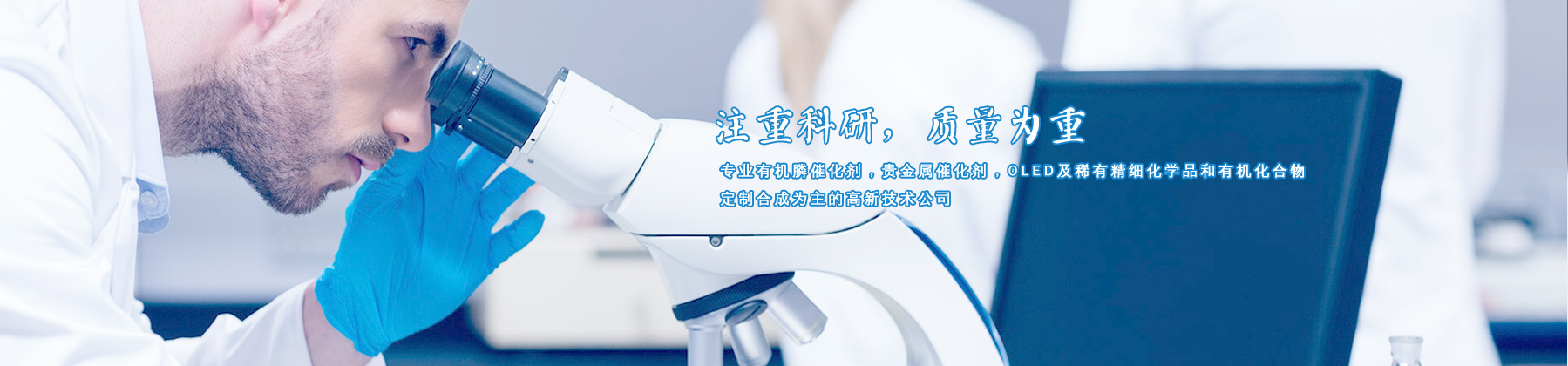 企業(yè)簡介